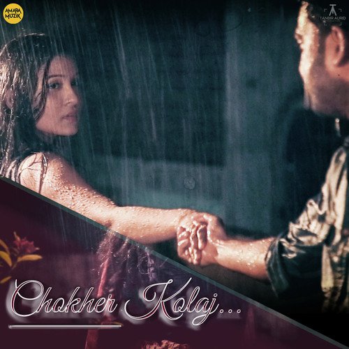 Simran Sarkar Songs MP3 Download
